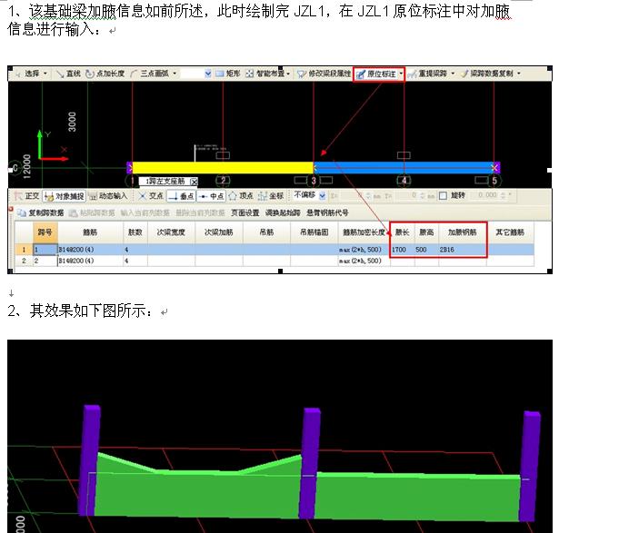 建筑行业快速问答平台-答疑解惑