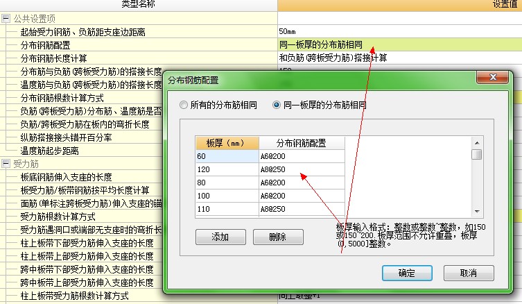 建筑行业快速问答平台-答疑解惑