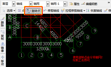 傾斜