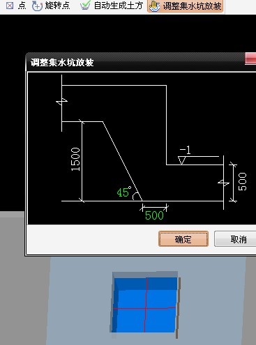 放坡角度