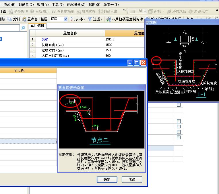 建筑行業(yè)快速問答平臺-答疑解惑