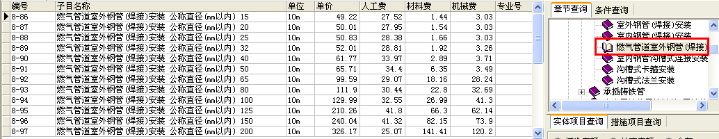 焊接钢管