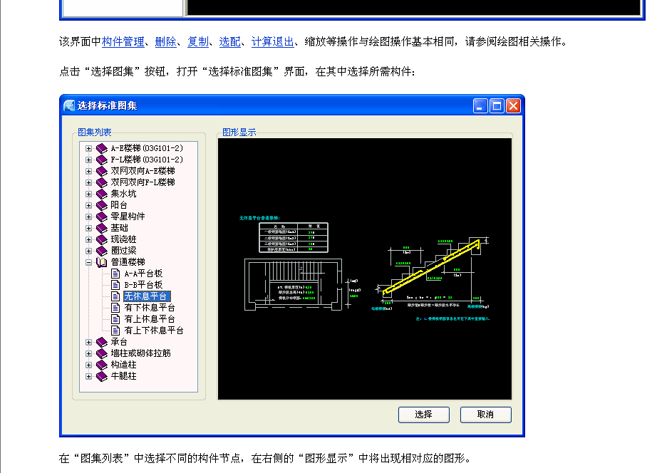 答疑解惑