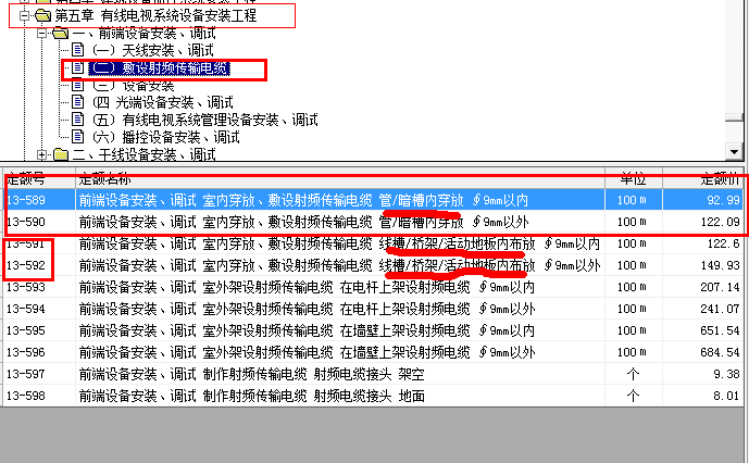 建筑行業(yè)快速問答平臺-答疑解惑