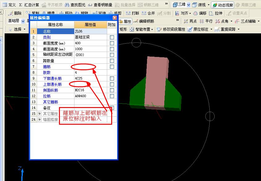 建筑行业快速问答平台-答疑解惑