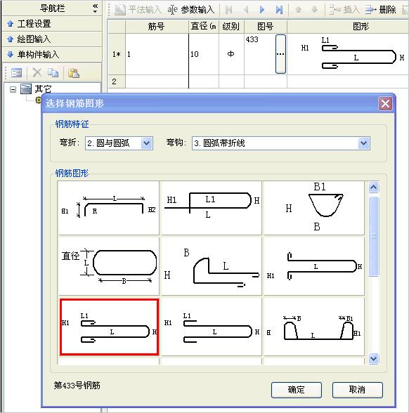 吊钩