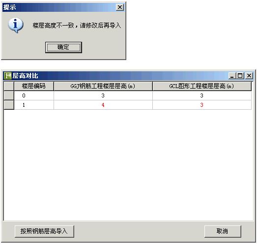 廣聯(lián)達服務新干線