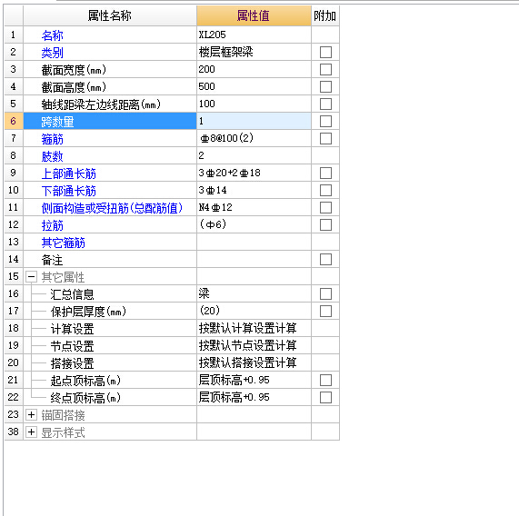 广联达服务新干线