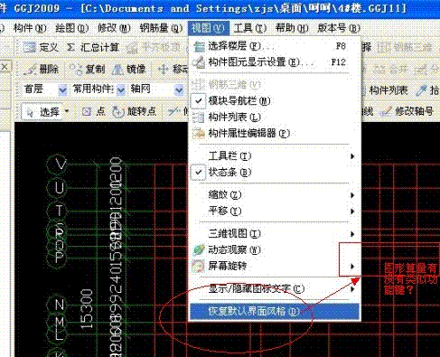 角符號