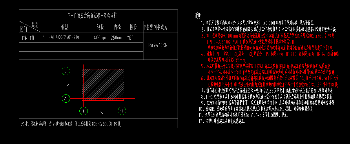 廣聯(lián)達(dá)服務(wù)新干線
