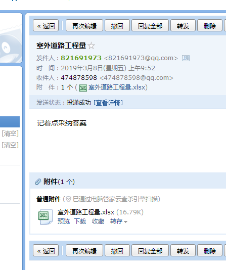 手算