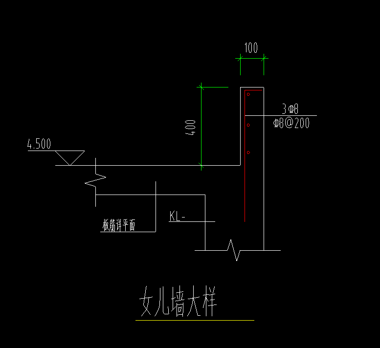 女兒墻