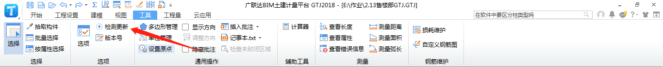 答疑解惑