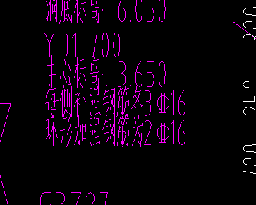 剪力墻