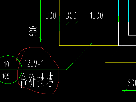 臺階