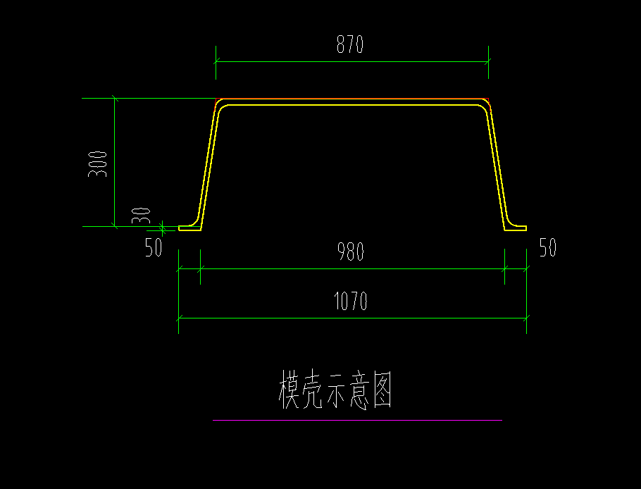 次肋梁
