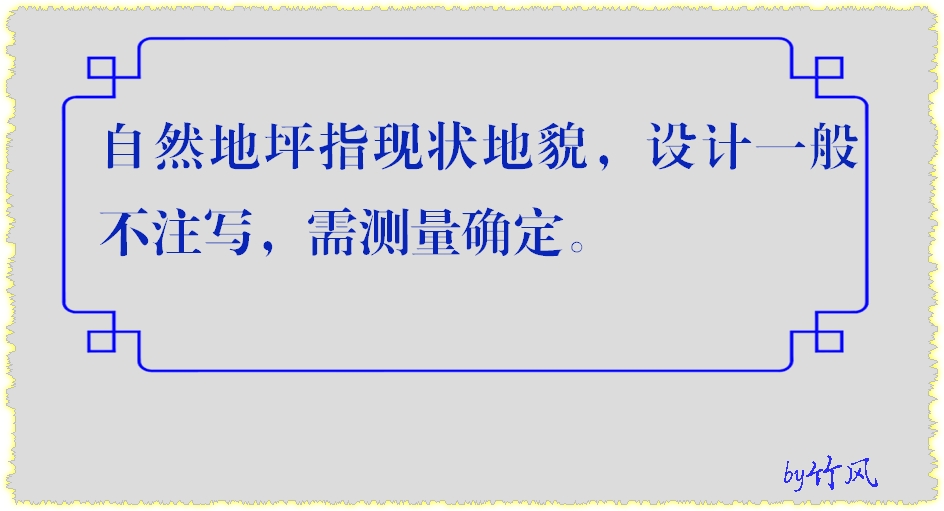 廣聯達服務新干線