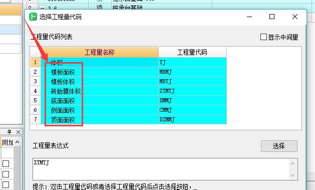 建筑行業(yè)快速問答平臺-答疑解惑