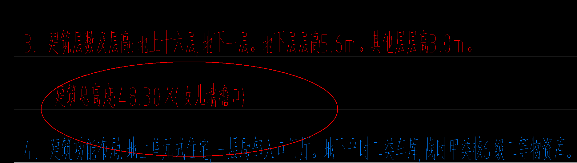 廣聯(lián)達(dá)服務(wù)新干線