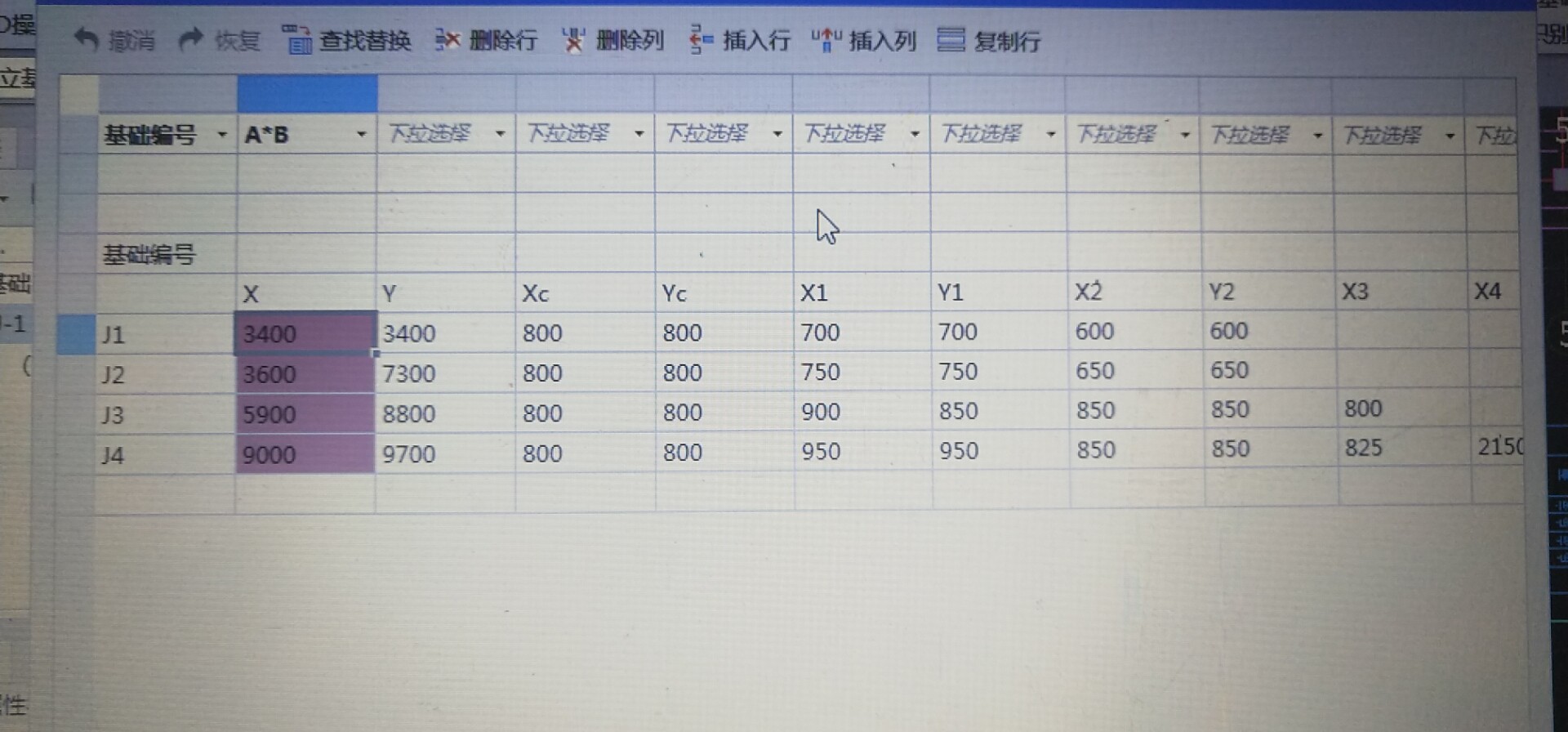 答疑解惑