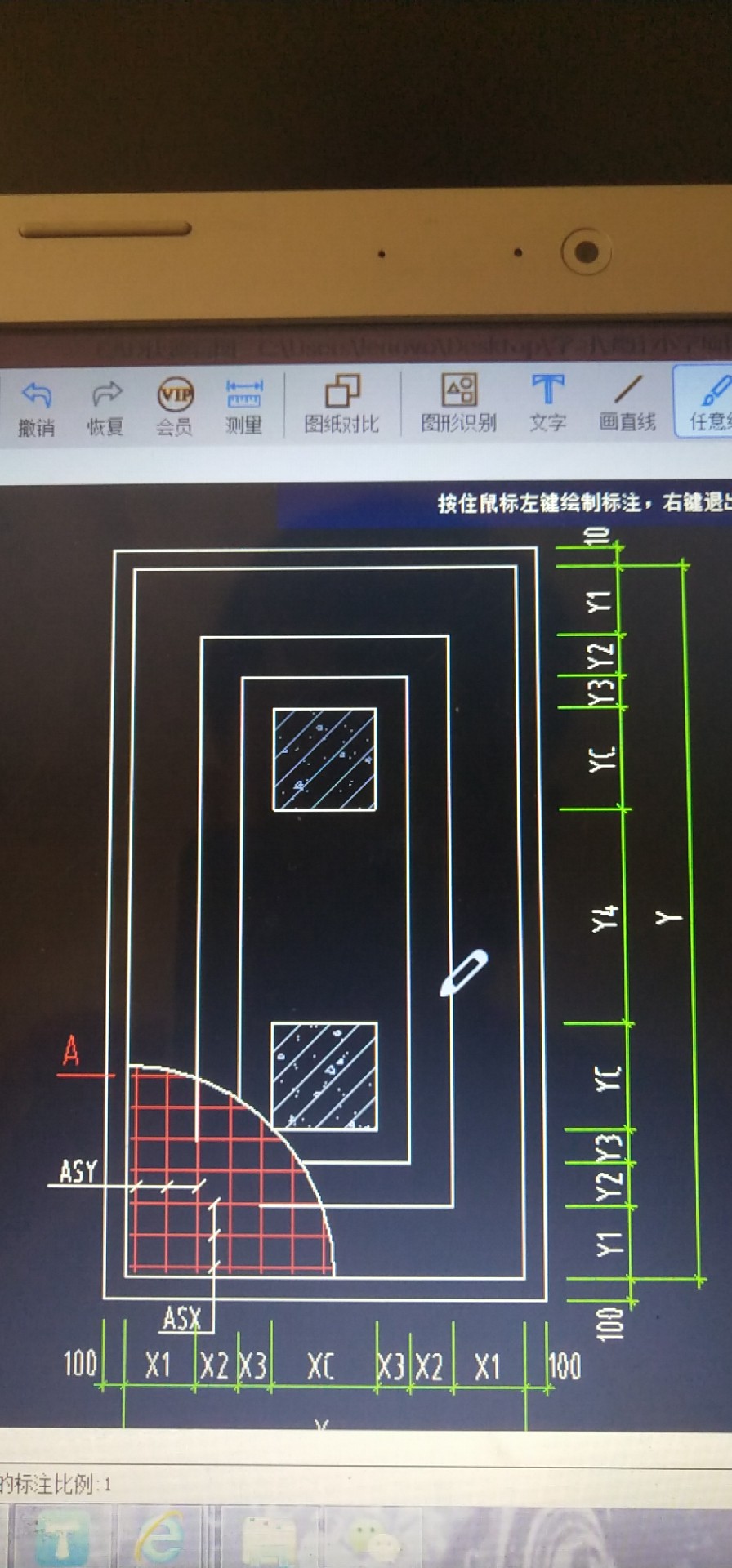 建筑行業(yè)快速問答平臺-答疑解惑