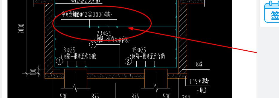 樁承臺
