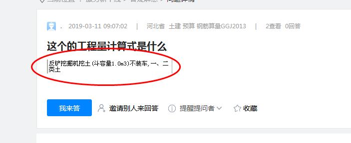 答疑解惑