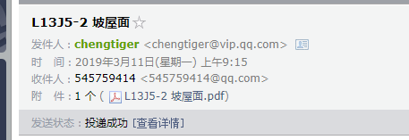 求圖