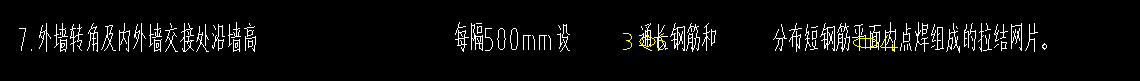 鋼筋怎么