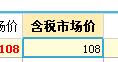 定額