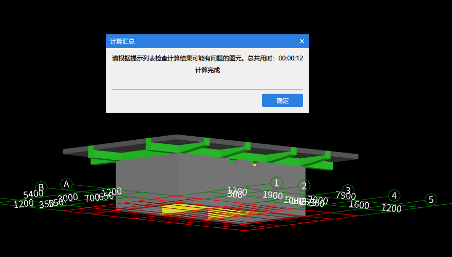 主筋