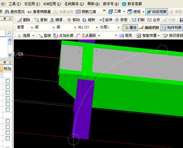 建筑行業(yè)快速問答平臺-答疑解惑