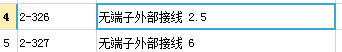 回路