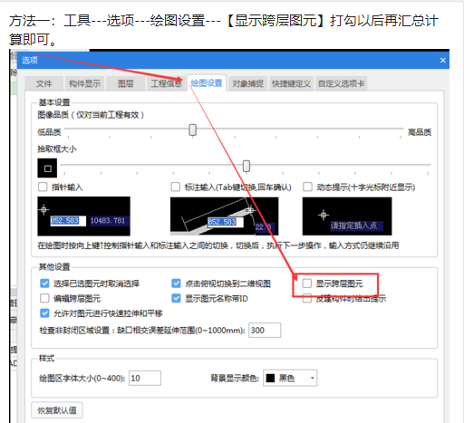 圖形不合法