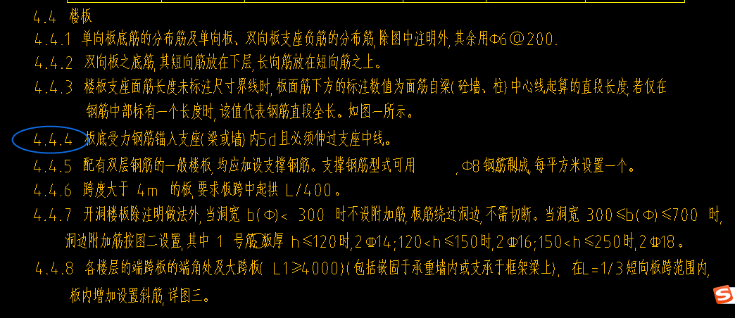 廣聯達服務新干線
