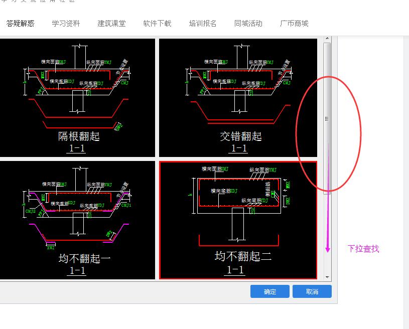 怎么配筋