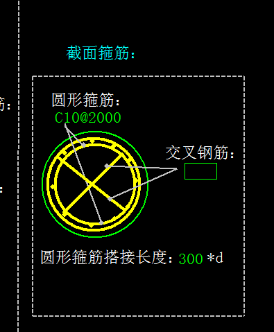 箍