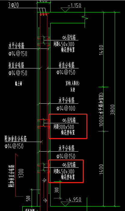 剪力墙拉结筋间距不同怎么设置