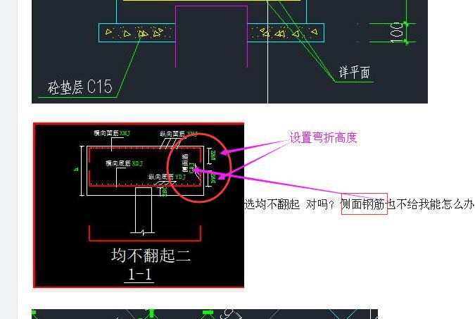 建筑行業(yè)快速問答平臺-答疑解惑