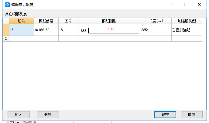 繪圖輸入