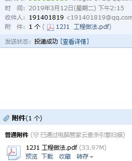 廣聯(lián)達服務(wù)新干線