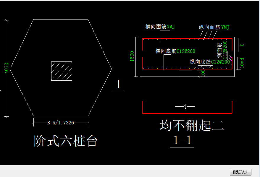 梁鋼筋