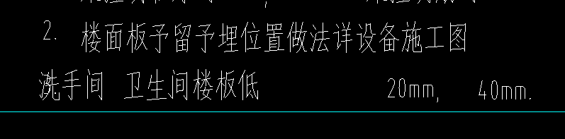 算量