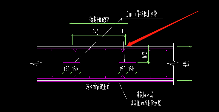 后澆帶