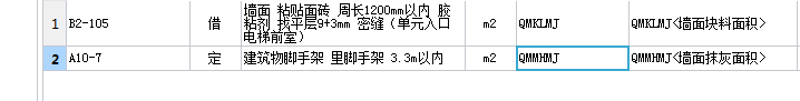 腳手架