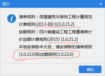 定額