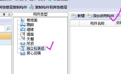墻面裝飾