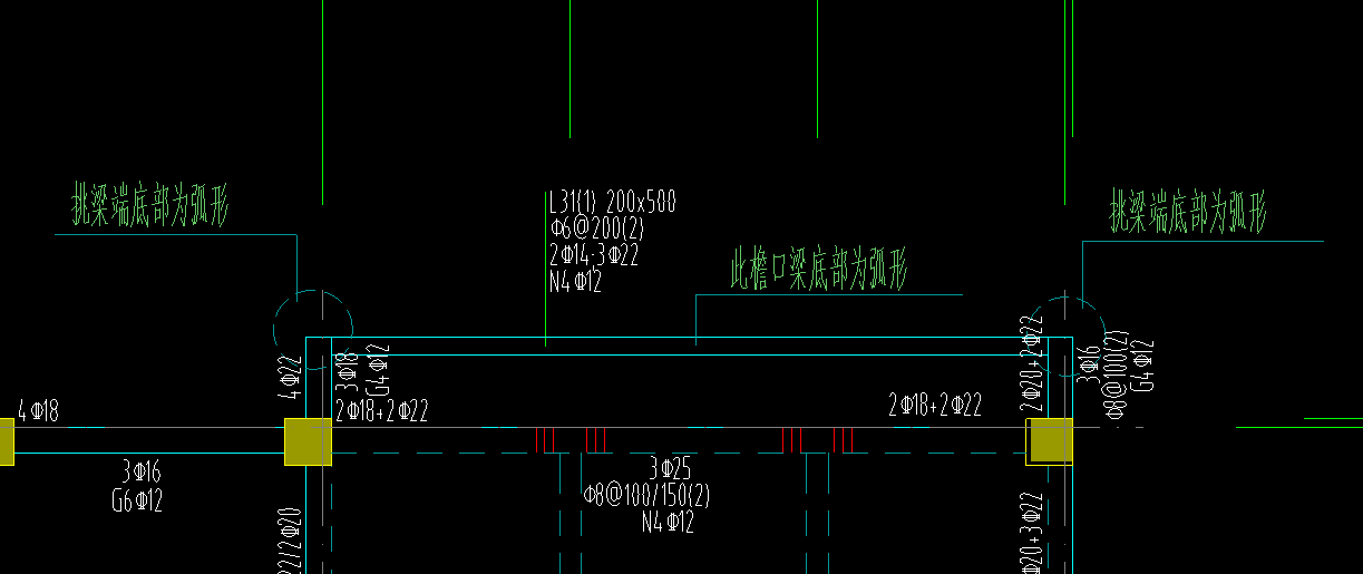 请问这样的底部是弧形的梁怎么画?