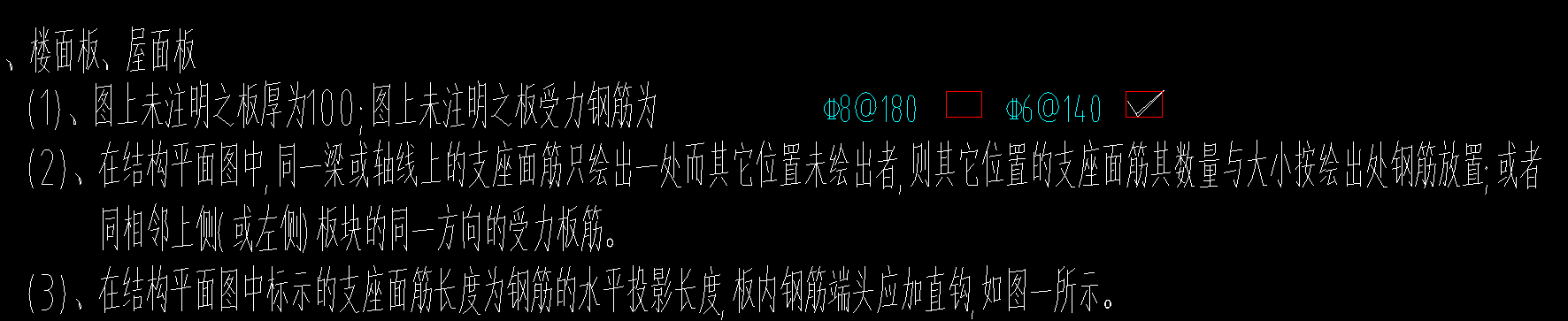 廣聯(lián)達(dá)服務(wù)新干線