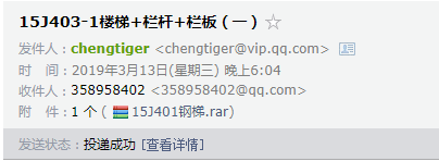 廣聯(lián)達(dá)服務(wù)新干線